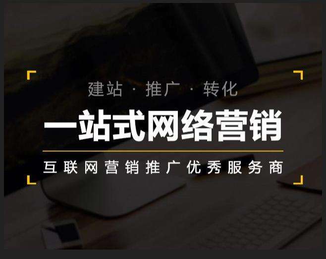 信州企业如何怎么利用网络推广抓取潜在客户