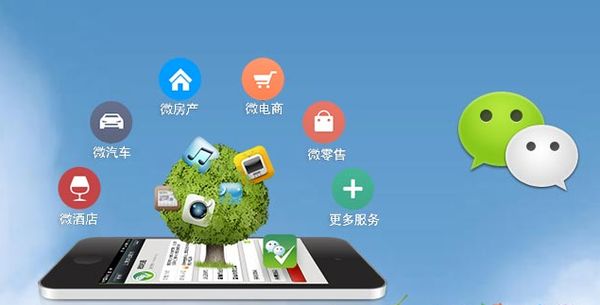 信州分析企业微信公众号平台开发的优势有哪些？