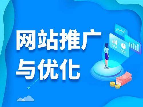 信州电商类网络推广如何做才有更好的效果
