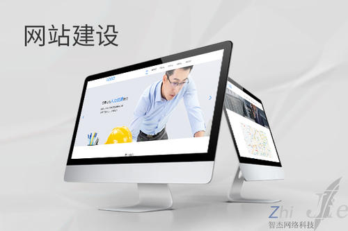 信州网站建设公司分析网页设计如何提升吸引力