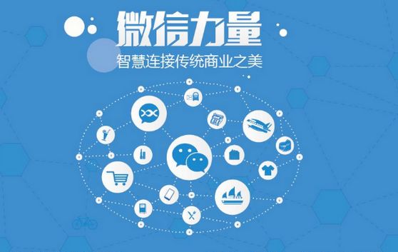 信州微信开发可以帮助企业解决哪些难题？如何做呢？
