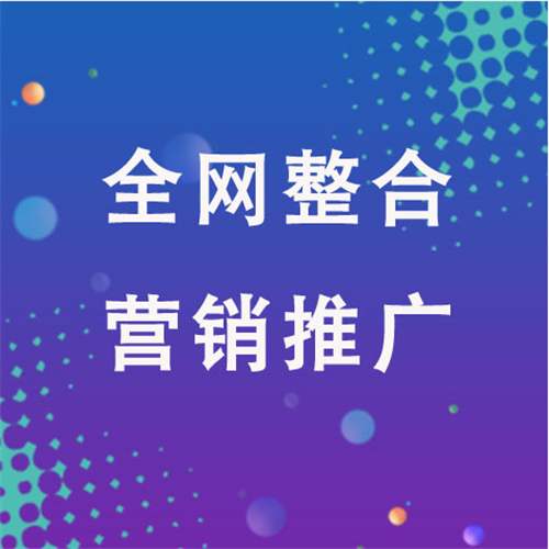 信州企业网络推广老是没有客户的原因是什么呢