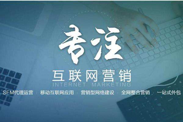 信州电商行业做网络推广需要具备的条件有哪些