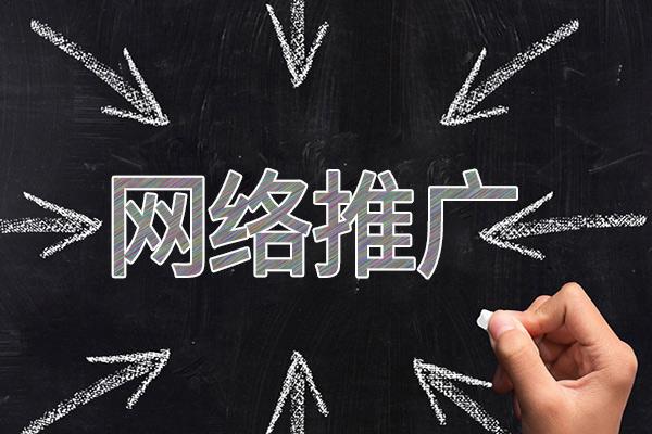 信州网络推广公司介绍几个企业软文推广的发布平台
