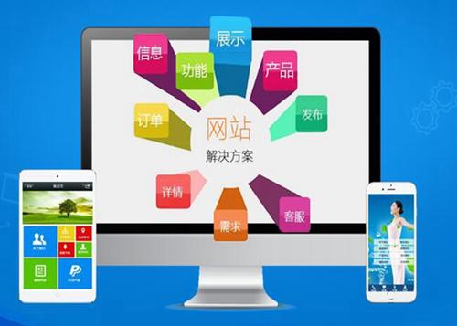 信州如何进行网站设计才能突出产品的优势