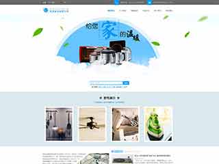 信州电器,家电公司网站模板,电器,家电公司网页模板